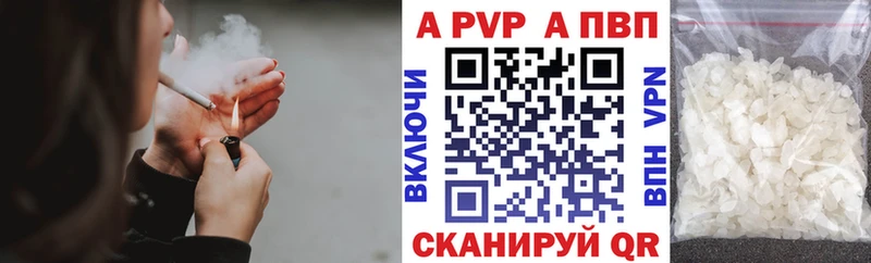 Alpha-PVP СК КРИС  Касимов 