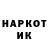 Первитин кристалл Kot Sh