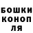 Героин гречка Raymond Garrett
