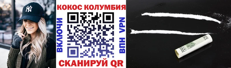 COCAIN Fish Scale  Касимов 