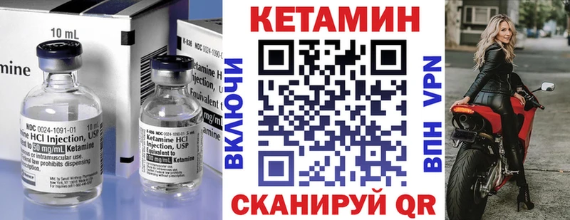 omg Касимов КЕТАМИН VHQ как найти наркотики
