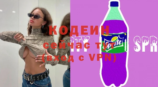 прущие крисы Абаза