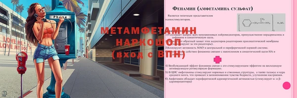 MDMA Premium VHQ Абдулино