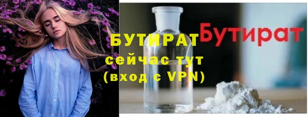 бутик Алексин