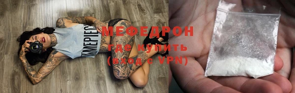 MDMA Premium VHQ Абдулино