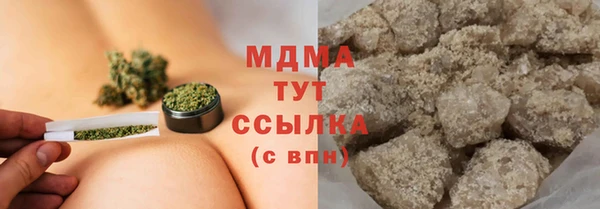 каннабис Абинск
