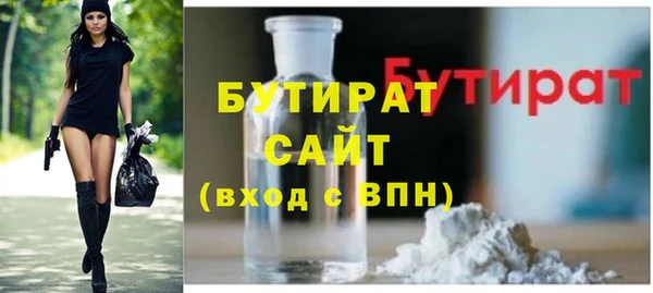 каннабис Абинск