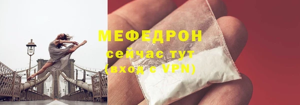 MDMA Premium VHQ Абдулино