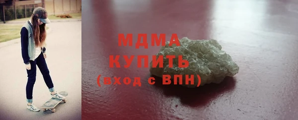 MDMA Premium VHQ Абдулино
