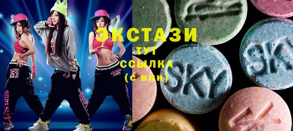прущие крисы Абаза