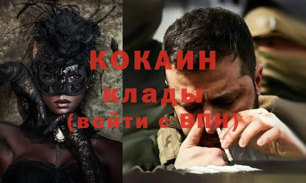 MDMA Premium VHQ Абдулино