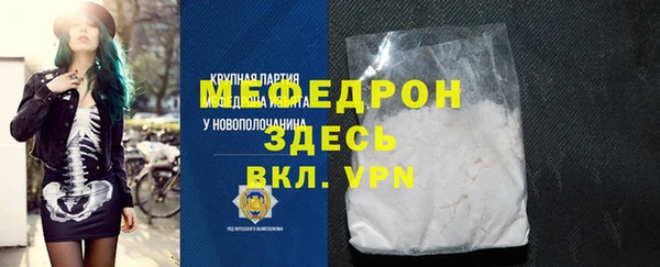 MDMA Premium VHQ Абдулино