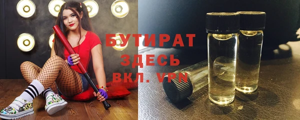 MDMA Premium VHQ Абдулино