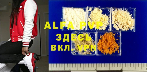 прущие крисы Абаза