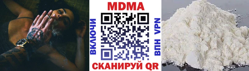 МДМА Molly  Касимов 