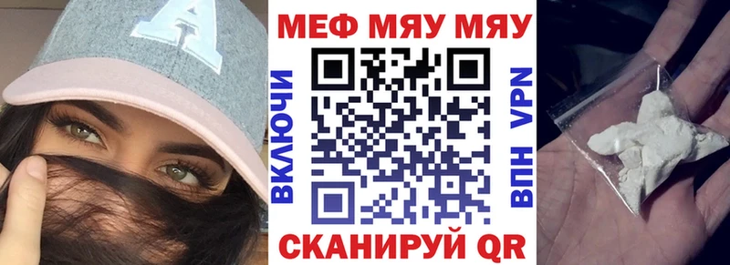 нарко площадка как зайти Касимов Меф 4 MMC