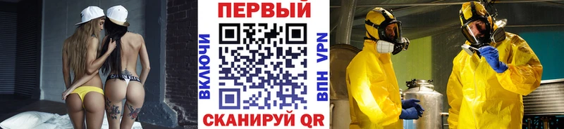 Первитин Methamphetamine  kraken сайт  Касимов 