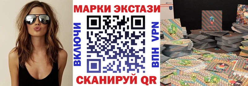 кракен ссылки Касимов Марки 25I-NBOMe 1500мкг