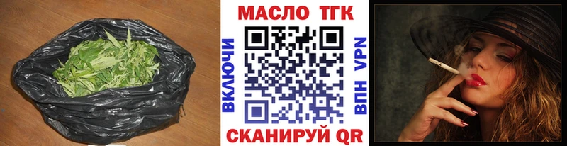 Дистиллят ТГК гашишное масло  дарнет шоп  Касимов 